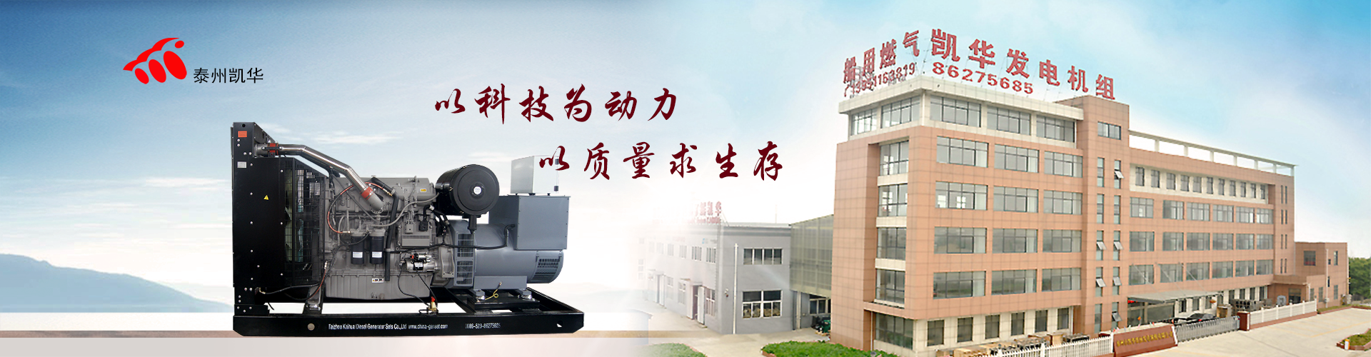 开云体育官方app下载发电机组价格