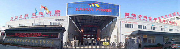 开云体育官方app下载发电机组价格,发电机厂家